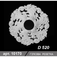 Кругла розетка стельова гіпс з декором D520 ціна фото 2023