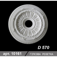 Кругла розетка стельова гіпс з декором D570 ціна фото 2023
