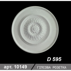 Кругла розетка стельова гіпс з декором D575 ціна фото 2023