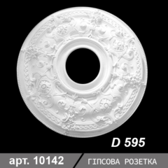 Кругла розетка стельова гіпс з декором D595 ціна фото 2023