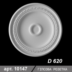 Кругла розетка стельова гіпс з декором D620 ціна фото 2023