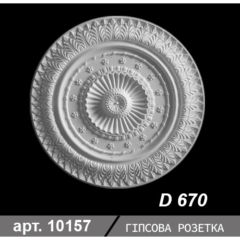 Кругла розетка стельова гіпс з декором D670 ціна фото 2023
