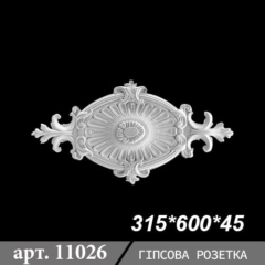 Розетка 315х600х45 ціна фото 2023
