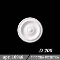 Розетка гладка з гіпсу D200 ціна фото 2023