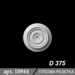 Розетка гладка з гіпсу D375 ціна фото 2023
