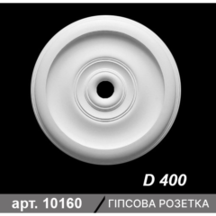 Розетка гладка з гіпсу D400 ціна фото 2023 (