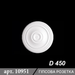 Розетка гладка з гіпсу D450 ціна фото 2023