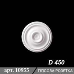 Розетка гладка з гіпсу D450 ціна фото 2023