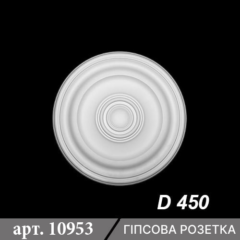 Розетка гладка з гіпсу D450 ціна фото 2023 (6)