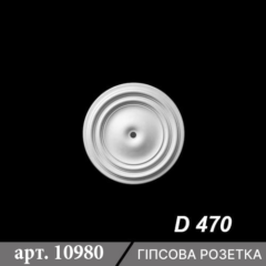 Розетка гладка з гіпсу D470 ціна фото 2023