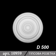 Розетка гладка з гіпсу D500 ціна фото 2023 (2)