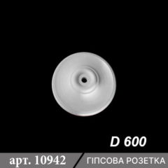 Розетка гладка з гіпсу D600 ціна фото 2023
