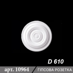 Розетка гладка з гіпсу D610 ціна фото 2023