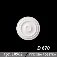 Розетка гладка з гіпсу D670 ціна фото 2023