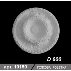 Розетка стельова гіпс з декором D600фото ціна 2023