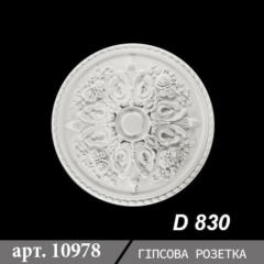 Розетка стельова гіпс з декором D830 ціна фото 2023