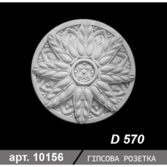Стельова розетка гіпс з декором D570 ціна фото 2023
