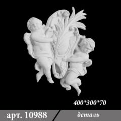 Гіпсова деталь 400х300х70