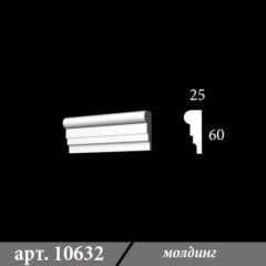Гіпсовий молдинг 25х60х1000