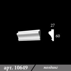 Гіпсовий молдинг 27х60х1000