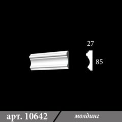 Гіпсовий молдинг 27х85х1000