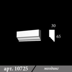 Гіпсовий молдинг 30х65х1000