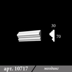 Гіпсовий молдинг 30*70*1000