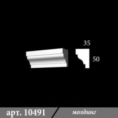 Гіпсовий молдинг 35х50х1000