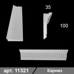 Карниз 100*35*1000