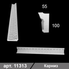 Карниз 100*55*1000