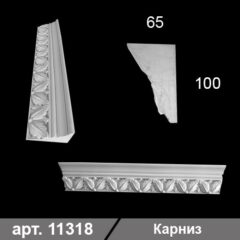Карниз 100*65*1000