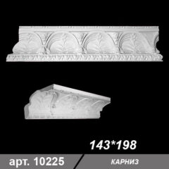 Карниз 143*198*870