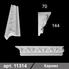 Карниз 144*70*1000