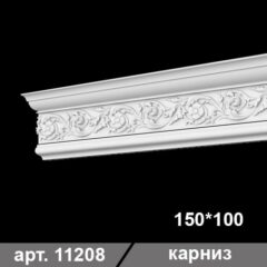 Карниз 150*100*1000