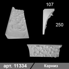 Карниз 250*107*1000