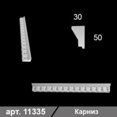Карниз 50*30*1000