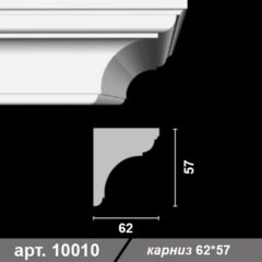 Карниз 62*57*1000