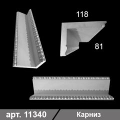 Карниз 81*118*1000