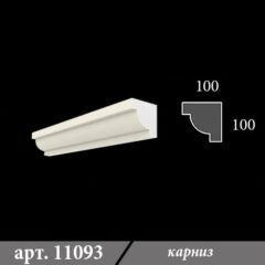Карниз з пінопласту 100х100х1000