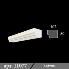 Карниз з пінопласту 107х80х1000