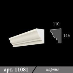 Карниз з пінопласту 110х145х1000