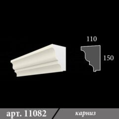 Карниз з пінопласту 110х150х1000