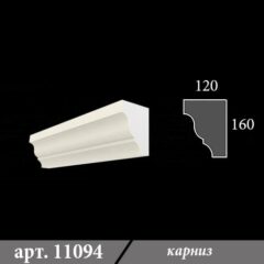 Карниз з пінопласту 120х160х1000