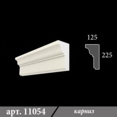 Карниз з пінопласту 125х225х1000