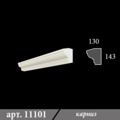 Карниз з пінопласту 130х143х1000