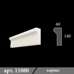 Карниз з пінопласту 60х140х1000