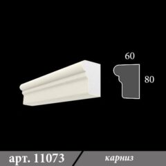 Карниз з пінопласту 60х80х1000