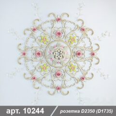 Гіпсова розетка стелева D2350 (D1735)