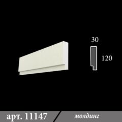 Молдинг з пінопласту 30х120х1000