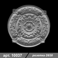 Розетка D 830